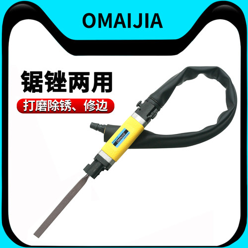 卖家气锉打磨机按压往复两用修边