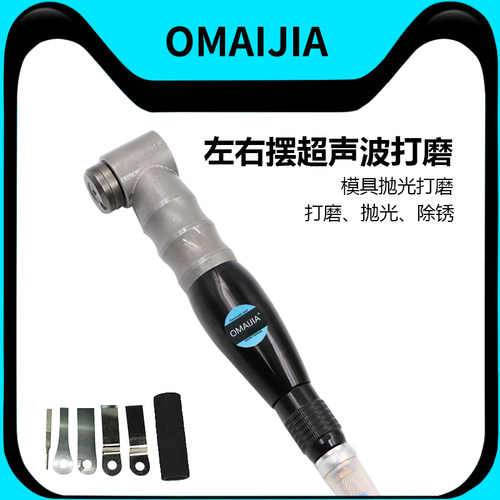 欧卖加气动弯头左右摆打磨机