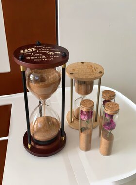 腾格里沙漠沙漏diy流沙装沙子瓶子材料包旅游纪念品创意桌面摆件