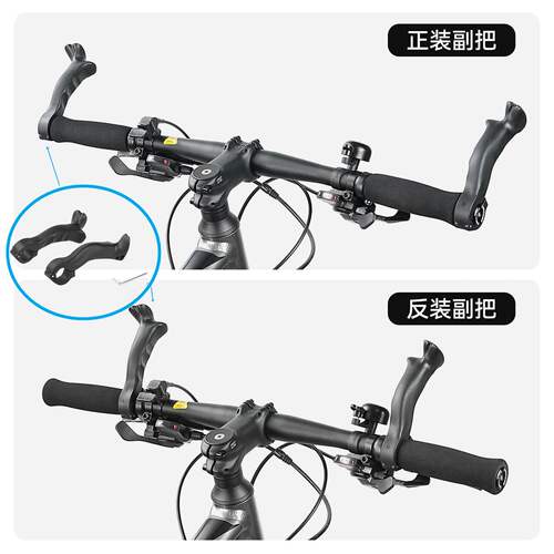 山地自行车增高车把扶手山地自行