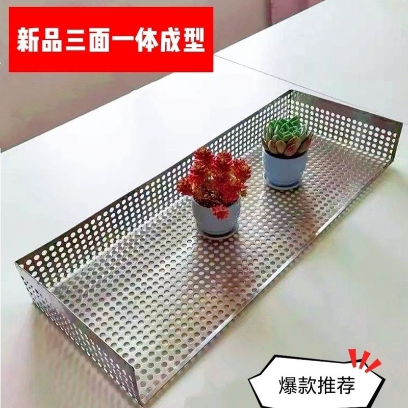 超厚折弯304不锈钢冲孔板花架防盗窗防掉落阳台家用防护垫板