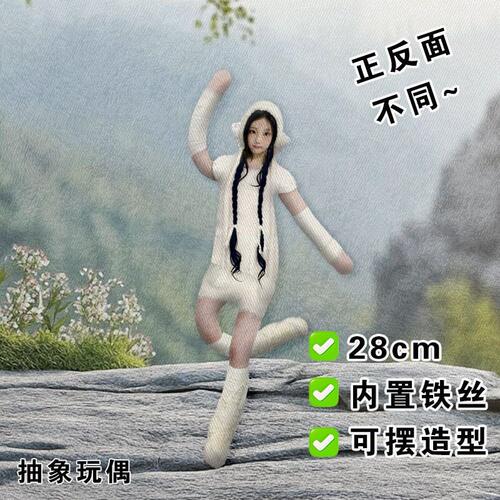 it李沅禧老鼠干WONHEE抽