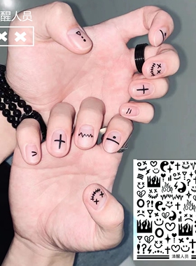 【清醒人员】 男士美甲贴纸简约蓝黑白色笑脸男生指甲贴花diy情侣