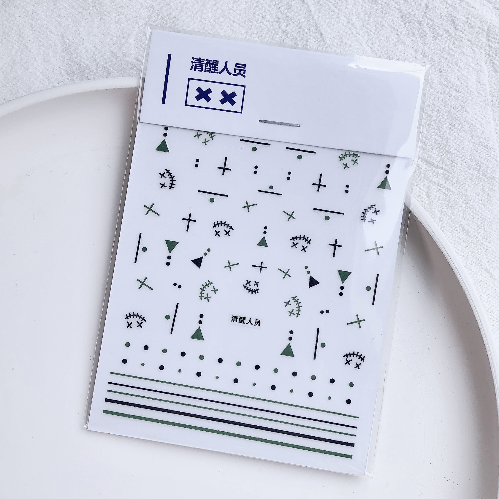 清醒人员绿色笑脸简约指甲贴