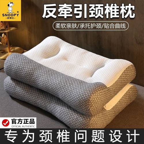 史努比成人针织纤维枕