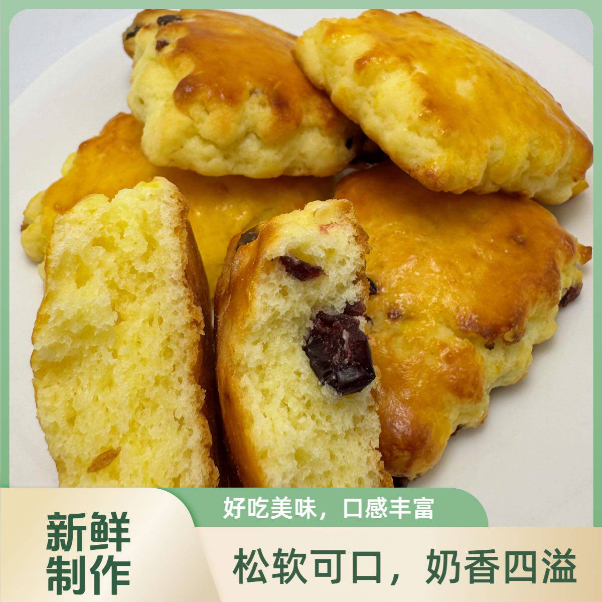家泽优选新疆特色奶皮子饼/酸奶饼健康营养美味即食食品