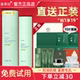 秋冬控油官方旗舰店官网正品 善草纪青春版 三代茶树水乳祛痘套装
