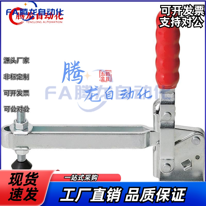 SAMLO TCVFL1 TCVFL2 TCVFL3 4 立式把手长臂型快速夹钳法兰底座