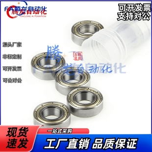 深沟球小径滚珠轴承c-B6700ZZ/B6800/B6900/B6000/B6200Z/B6300ZZ