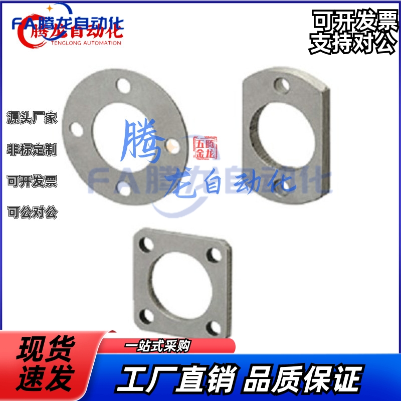 止动片LCSR LCSS LCSC6 8 10同米12 13 16 20 25 30-1 3 5调整环e