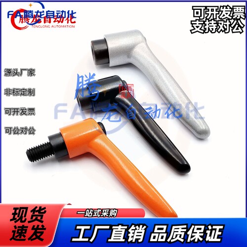 凸缘直杆型手柄HAF31/41/42-M4M5M6M8M10M12-L16 20 25 32 40 50