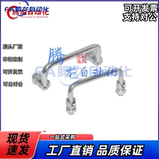 L135圆形拉手 代替XAE61 L120 L100 62外螺纹型可折叠型拉手 L90