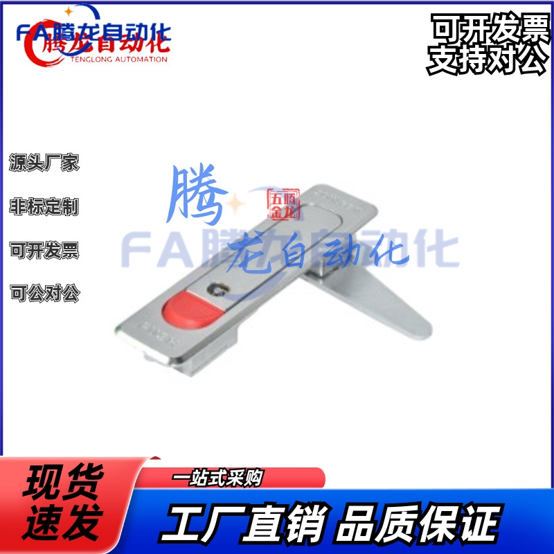 A84怡合达XAT51平面锁电柜门锁XAT01/XAT02锁扣XAT52-A112