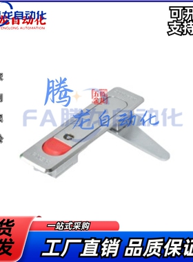 A84怡合达XAT51平面锁电柜门锁XAT01/XAT02锁扣XAT52-A112