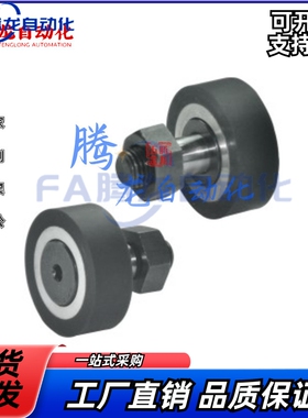 凸轮轴承随动器BPY01-d12-D30 -d12-D32 -d16-D35