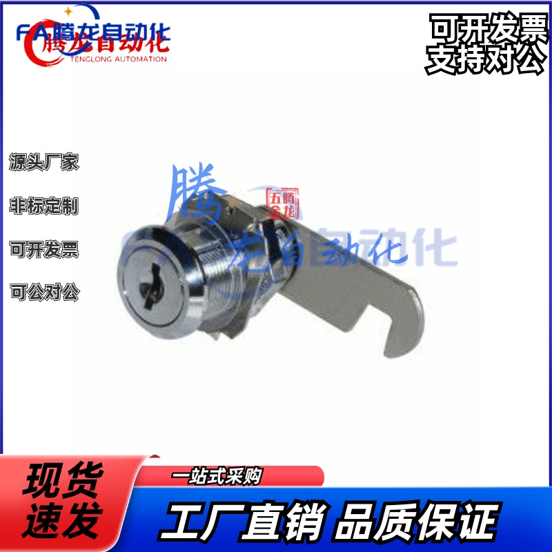 现货 怡合达AKN23-L20/L25/L30平开门圆锁 型材通用配件 门框门锁