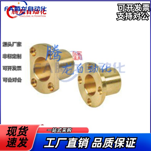 OFG01/02-d10-d12-L8-L10-L12-L15-L20-L25-L30无油衬套怡合达型
