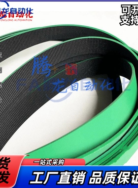 KBLWT PHBLB PHBLBN PHBLWN410 420 430 440 450 460 470-L平皮带