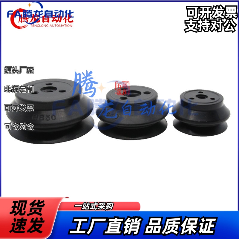 SMC型导电性真空吸盘ZP3-04BGS/ZP3-06BGS/ZP3-08BGS-10-13-16BGS