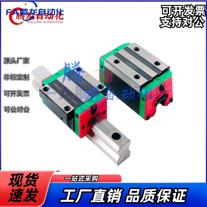 国产直线导轨互换滑块HGL/HGH/HGW15 20 25 30 35 45HA/CA/cb
