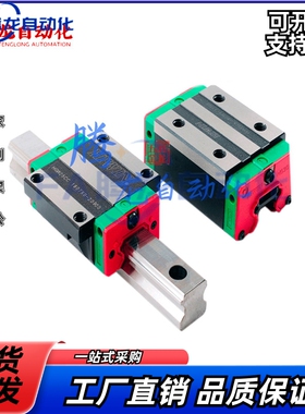 国产直线导轨互换滑块HGL/HGH/HGW15 20 25 30 35 45HA/CA/cb