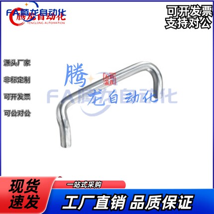 XAF61-L60/L80/L100/L120-D6/D8/D10圆形U型折弯拉手C-UHFNS8-100