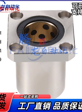 同代怡合达无油衬套OFZ02/32/62-10/d12/d16/d20/d25/30/35/40/50