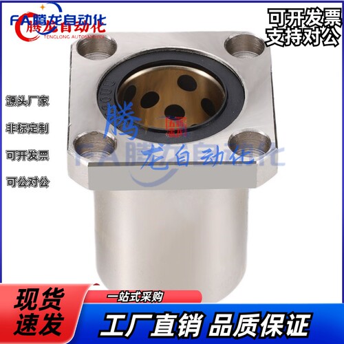 同代怡合达无油衬套OFZ02/32/62-10/d12/d16/d20/d25/30/35/40/50