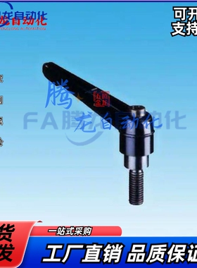 固定把手CLRA C-CLDM8-10/20/30/40/50/60/70-B 可调位手柄