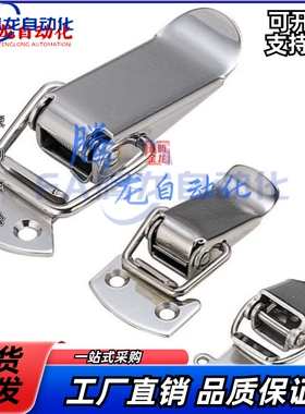 不锈钢弹簧 搭扣 PKWS2 PKWS3 PKWS4