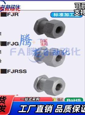 不锈钢浮动接头内螺纹气缸连接件FJR5-0.8 FJG8-1.25 FJRSS4-0.7