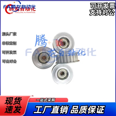 同步带轮AHTFW30-S5M150-12 AHTFW30-S5M250-12 AHTF30S5M100/150