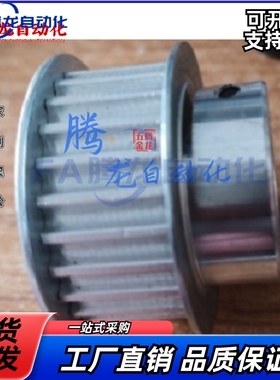 夹持型高扭矩同步带轮 HTCPA26-S5M100-8/10 HTCPA26-S5M150-8/10