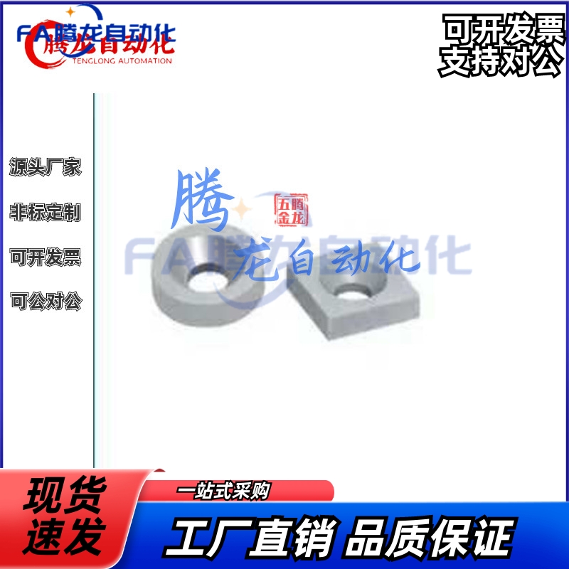 怡合达BLS65 BLS66-A8-A10-A12-A15-A20-A25 磁铁 螺栓固定型