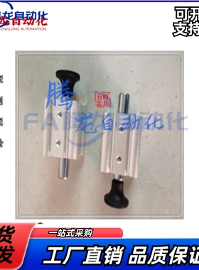 注塑机机械手防落气缸20-15 PCY2015M横走斜臂手臂配件650专用