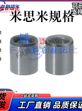 定位销衬套 圆柱销衬套 高硬度导套 盘起钢套轴套 JBAM/JBA6/8/10