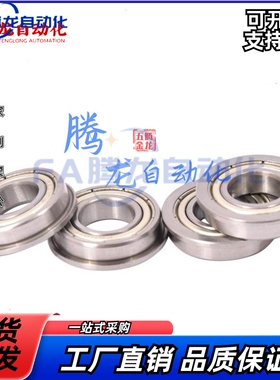 上隆/法兰深沟球轴承 BCF-A6-A8-A10-D17-D19-D12-D14-D16-D22