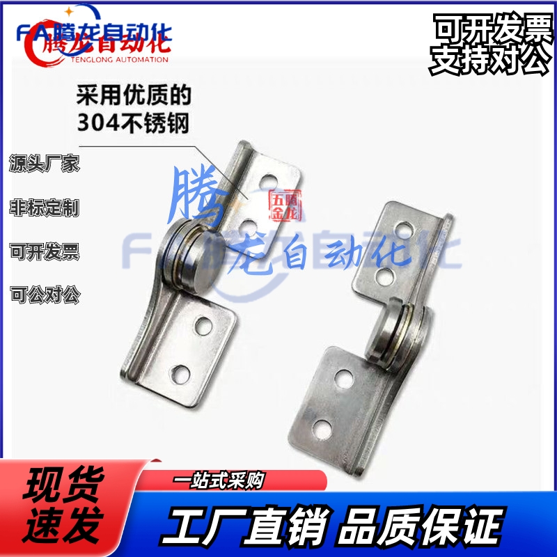 LAMP蓝普尺寸 扭矩铰链 阻尼合页HG-TA20R/20L/30R/30L/45R/45L