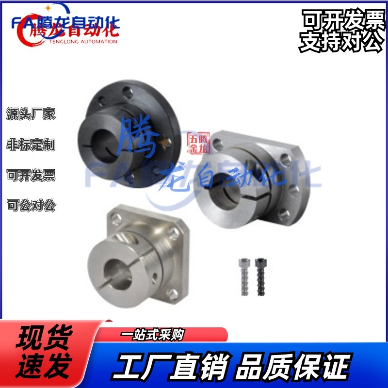 替代怡合达GBJ01开口法兰型导向轴支座 标准型 圆法兰 45号钢发黑