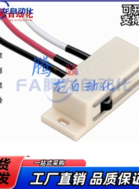 替代怡合达HGE11-52-L150/L2000磁吸HMGR-T150 带开关三线磁力扣