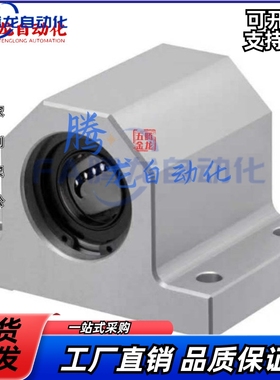 轴滑移型固定座组件LHGS16-30 LMY51-d16-H30 LMW51-d16