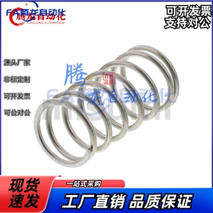 内径基准型圆线弹簧VUF8