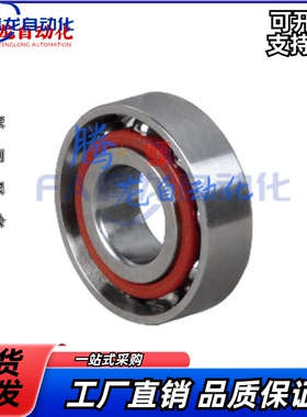 怡合达微型轴承BAC63 74 84 85/95/104/105/106/126/128/148 ZZ