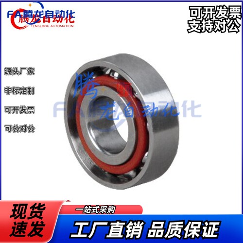 怡合达微型轴承BAC63 74 84 85/95/104/105/106/126/128/148 ZZ