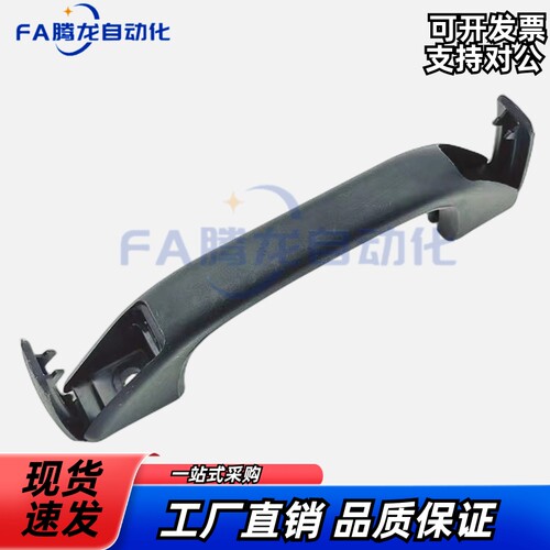 UPCDG90/94/117/132/外装带盖树脂塑料尼龙拉手 设备把手工业把手