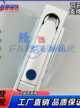 XAT91/21/11/87/88/12/92怡合达A107平面锁A84/A117/A89门锁A123