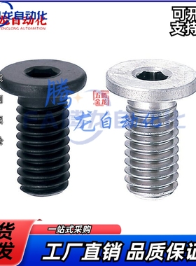 超短头内六角螺栓CBSTS螺丝CBSS/CBSM/CBSR/CBSTS3/4/5/6/8/4/5/6