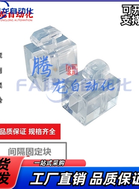 AMV61/63/51/53-G408/408/G306铝型材面板306安装块TNTC-30/40/45