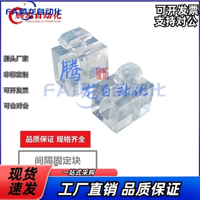 AMV61/63/51/53-G408/408/G306铝型材面板306安装块TNTC-30/40/45