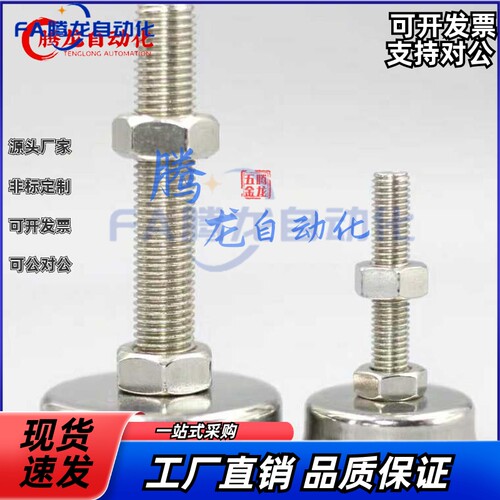 防震脚杯WAC01-D60/D40-M8/M12/M16/M10-L50/L30/L100/150/L120